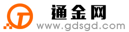 雨花台通金宝